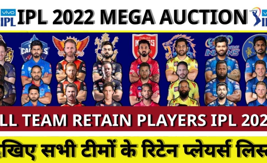 IPL 2022 mega auction retained players list